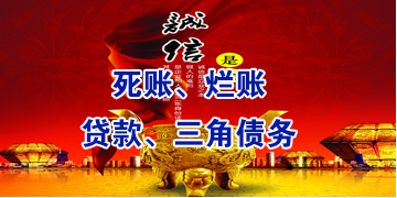 宜宾要债公司